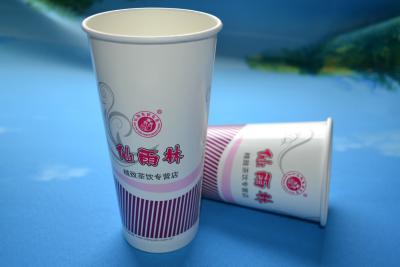 China Take Away Coffee Paper Cups Hot Drinking Eco Friendly Paper Cups for sale