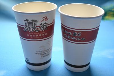 China 8oz Custom Logo Printed Single Wall Paper Cups For Hot Drinking With Lid for sale