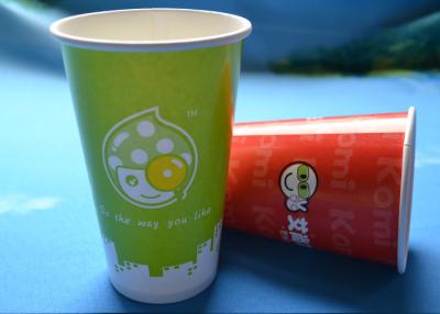 Chine La coutume biodégradable de 8oz 12oz a imprimé les tasses de papier avec des couvercles pour les boissons chaudes à vendre