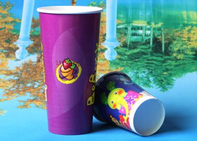 China 8oz / 12oz / 16oz Customized Disposable Coffee Cups PE Coated Paper Cup for sale