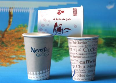 Cina L'abitudine nero/bianca ha stampato le tazze di caffè di carta, doppio/tazze di carta parete dell'ondulazione in vendita