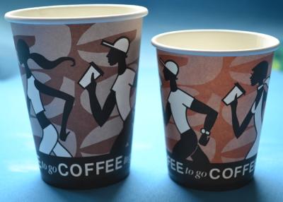 China Personalized Espresso / Tea Insulated Paper Cups , 8oz / 10oz / 12oz Ripple Cups for sale