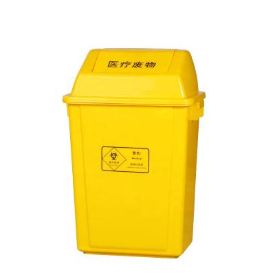 Κίνα Sustainable Push Lid 20L Yellow Hospital Waste Containers Bin Lower Price προς πώληση