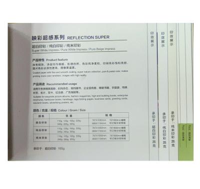 China Anticurl fine paper 110-300g white soft coated cardboard artistic beige color fancy printing reality for hardcover book for sale