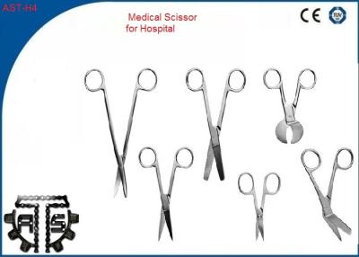 China Medical Surgical Instruments Stainless Steel CE Certified for Surgical Operation for sale