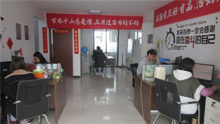 Fornitore cinese verificato - Hebei Meixu Trade Co., Ltd.