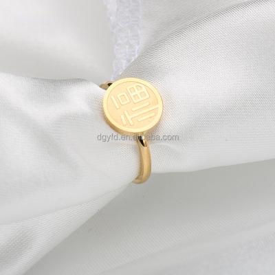 China Stainless Steel Daily Custom Engraved Round Disc Jewelry Ring Wholesale, Personalized Symbol Etched Gold Rings Women for sale