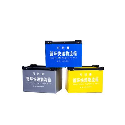 China Factory Recyclable Directly Supply High Quality Corrugated Plastic Shipping Storage Boxes for sale