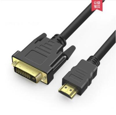 China Multimedia Factory Wholesale Male To Male 24+1 Pin Gold Plated 24K HDMI To DVI Cable 6FT 1080P for sale