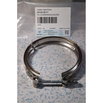 China Rear Gearbox Gasket Catalytic Converter Flange Liners V-Belt Flange Kit Components for sale