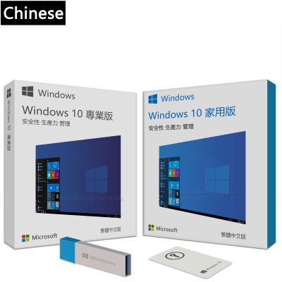 China Retail Windows 10 Pro USB System Software Windows 10 Pro Retail Box OEM Coa Full Package USB Digital Genuine Windows 10 Professional Key Global Online Activation License for sale