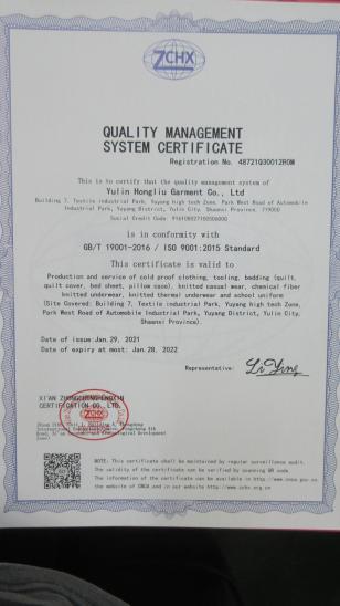 ISO9001 - Yulin Hongliu Garment Co., Ltd.