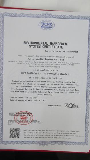 ISO14001 - Yulin Hongliu Garment Co., Ltd.