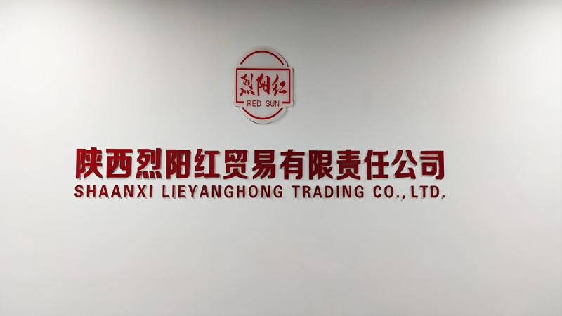 Verified China supplier - Shaanxi Lieyanghong Trading Co., Ltd.