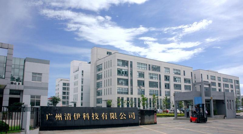 Verified China supplier - Guangzhou Qingyi Biotechnology Co., Ltd.