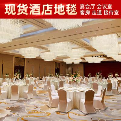 China Hotel Carpet Stain Washable Banquet Hall Corridor Passage Hotel Guest Room Household And Commercial Project Fully Paved Fireproof B1 for sale