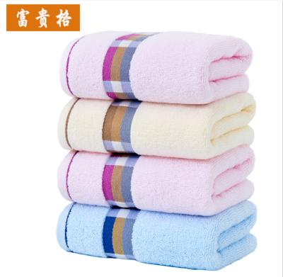 China Child Safe Towels, Cotton, Household Absorbent Wash Face Towels Cotton Thickened Adult Towels for sale