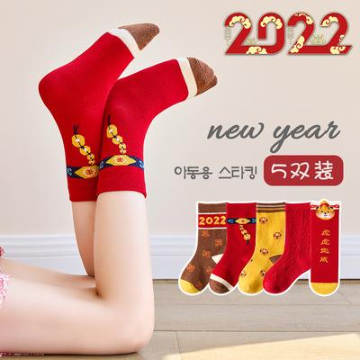 China Children's sports socks autumn and winter new year Hushengwei boys and girls hosiery cotton tube socks children's soft socks lovely for sale