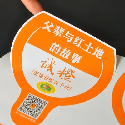 China Wholesale Waterproof Custom Light Color Custom Sticker PVC Square PE White Paper Synthetic Label Paper Sticker for sale