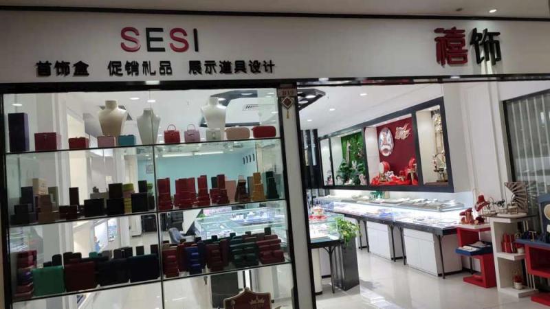 Verified China supplier - Sesi Package Trading Limited