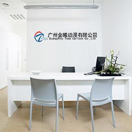 Verified China supplier - Guangzhou Toda Cartoon Co., Ltd.