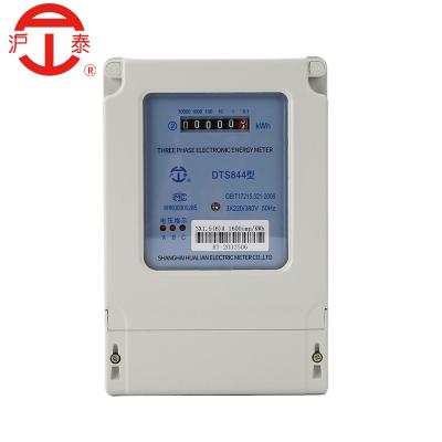 China ABS Three Phase Four Wire Active Energy Meter Three Phase Watt Hour Meter Electronic High Power Meter for sale