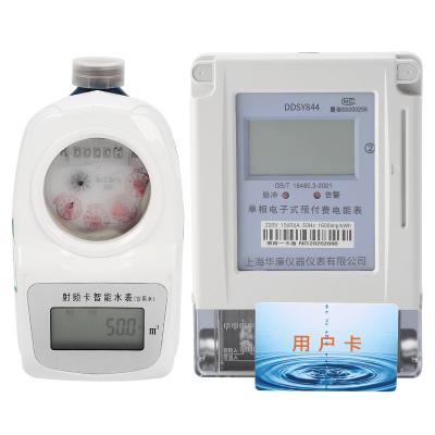 China Smart meter wireless smart wifi smart water energy meter prepaid smart water meters LXSK-15E for sale