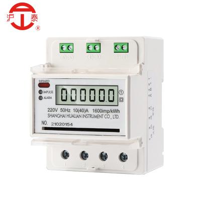 China Long Life Single Phase Digital Energy Meter Intelligent Prepaid Electric Power Meter With Prepaid LCD Display for sale