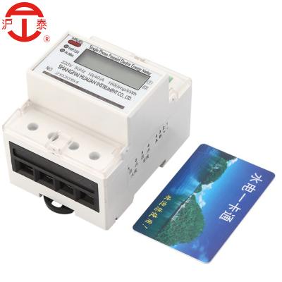 China Long Life DDSY Series 4p Single Phase Din Rail Prepaid Digital DC Power Electrical Energy Meter for sale