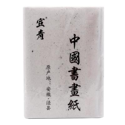 China Raw Chinese Xuan Rice Paper sets, 100 sheets, 13.8 x 27.2 inch (35 x 69 cm) grids/sheet, Artecho calligraphy sum ATO-XQ0006 for sale