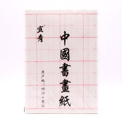 China Artecho Chinese Calligraphy Brush Writing Sumi Paper/Xuan Paper /Rice Paper with Grids for Beginning and Intermediate Students ATO-XQ0005 for sale