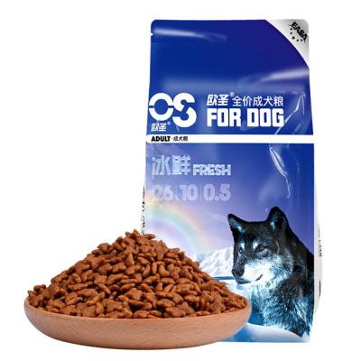 China Viable China EASA brand OEM accept high grade cheap price bonacibo ganador kibble farmina lamb and rice daily adult dog food for sale