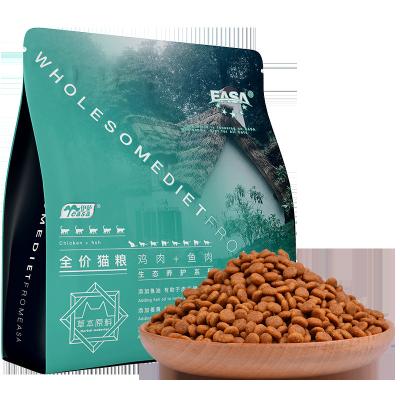 China Viable supplier prince china econature masti dotes grain catsrang cat healty hypoallergenic pet food 1.5kg for sale