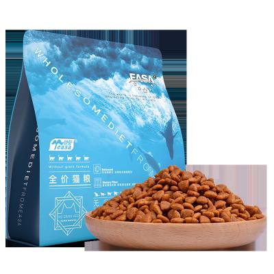 China Nutragold factory grain free wholegrain pet kitcat happy cat food kucing makanan cheapest viable supply kitchen dry fluffy flavor 2.5kg for sale