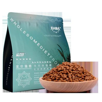 China Viable China Manufacturer-Supplier OEM Your Own Care Logo Cheap Grain Free Nutri Complete Dry Cat Food for sale