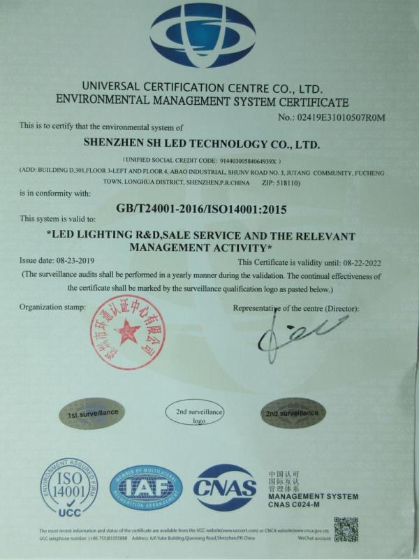 ISO14001 - Shenzhen SH LED Technology Co., Ltd.