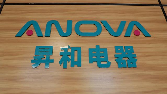 Verified China supplier - Anova Lighting Co., Ltd.