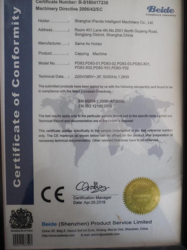 CE - Shanghai Ipanda Intelligent Machinery Co., Ltd.