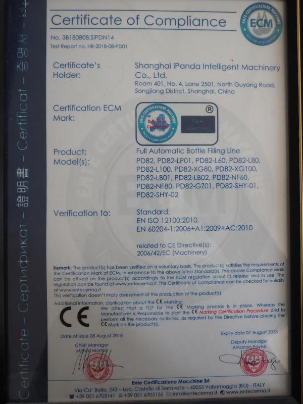CE - Shanghai Ipanda Intelligent Machinery Co., Ltd.