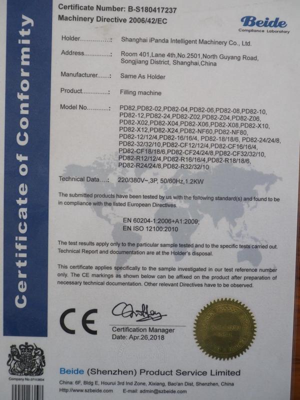 CE - Shanghai Ipanda Intelligent Machinery Co., Ltd.