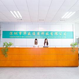 Verified China supplier - Shenzhen Huasheng General Tech Co., Ltd.