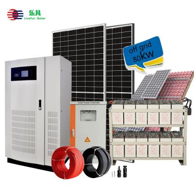 China Home Roof 80kw Solar System Off Grid High Power 50KW Off Grid Solar System for sale