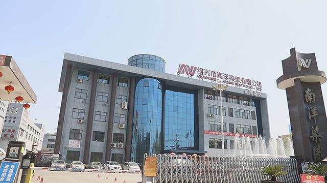 Verified China supplier - Shaoxing Nanyang Weaving Printing And Dyeing Co., Ltd.