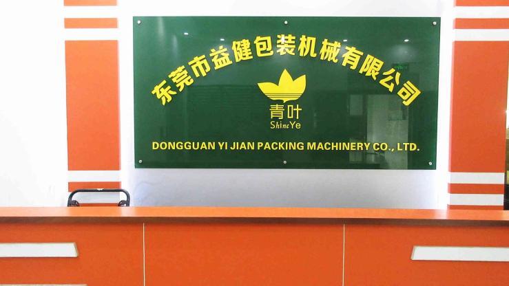 Verified China supplier - Dongguan Yijian Packaging Machinery Co., Ltd.