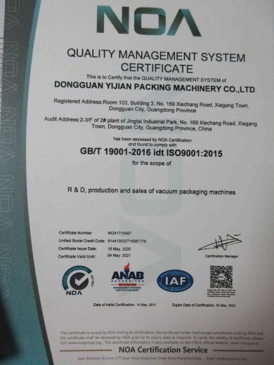 ISO9001 - Dongguan Yijian Packaging Machinery Co., Ltd.