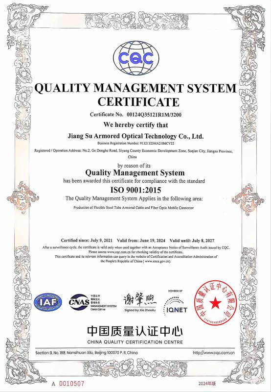 ISO9001-2015 - Jiang Su Armored Optical Technology Co.,Ltd.