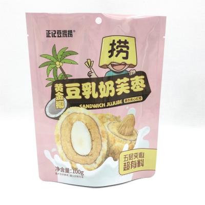 China Free Sample Recyclable Custom Printed Smell Proof Ziplock Edible Mylar Foil Food Plastic Packaging Bags for sale