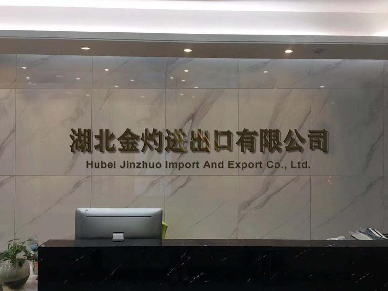 Verified China supplier - Hubei Jinzhuo Import And Export Co., Ltd.