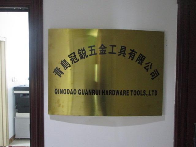 Verified China supplier - Qingdao Guanrui Hardware Tools Co., Ltd.