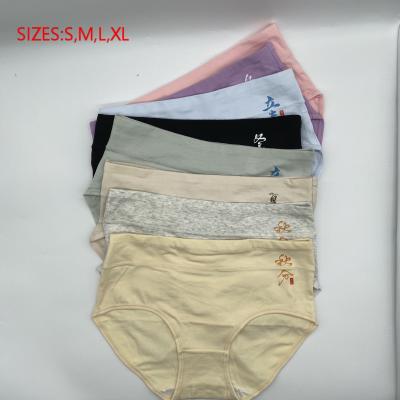 China Viable Wholesale High Waist Others Ladies Cotton Panties Sexy Pain Women's Underwear Briefs for sale